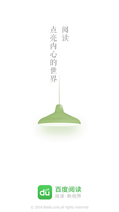 蔯武侠的大兔牙采集到排版
