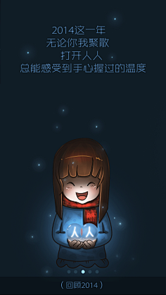 VeraBaby25采集到APP Guide