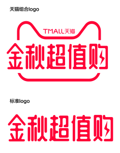 Confidence-coco采集到logo