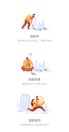 胖雪糕采集到缺省页面