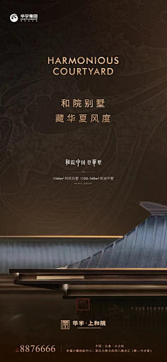 关关不小慢采集到黄
