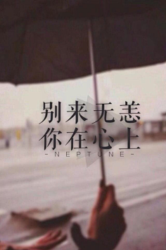 -苏陵澜采集到A word-