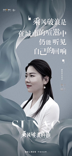 白卷卷花卷卷采集到人物海报