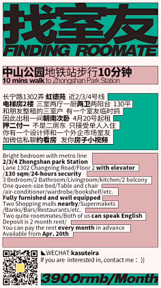 灵感呢灵感呢采集到版式设计