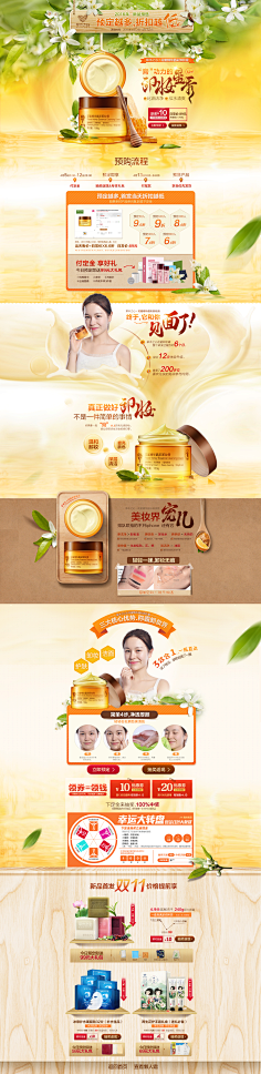 eFQNi_mf采集到化妆品