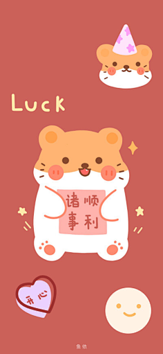 123-花瓣网|陪你做生活的设计师 | 悄咪咪的一组壁纸 点赞好运79