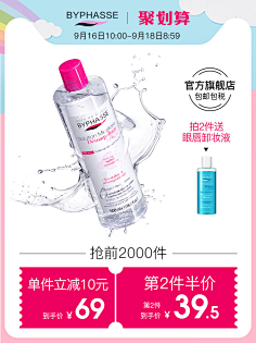 笙漠采集到主图