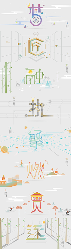 HMESMPQE采集到微信稿
