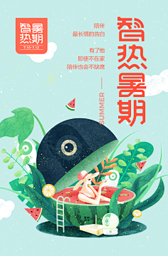 ONEDaye采集到H5(手绘)
