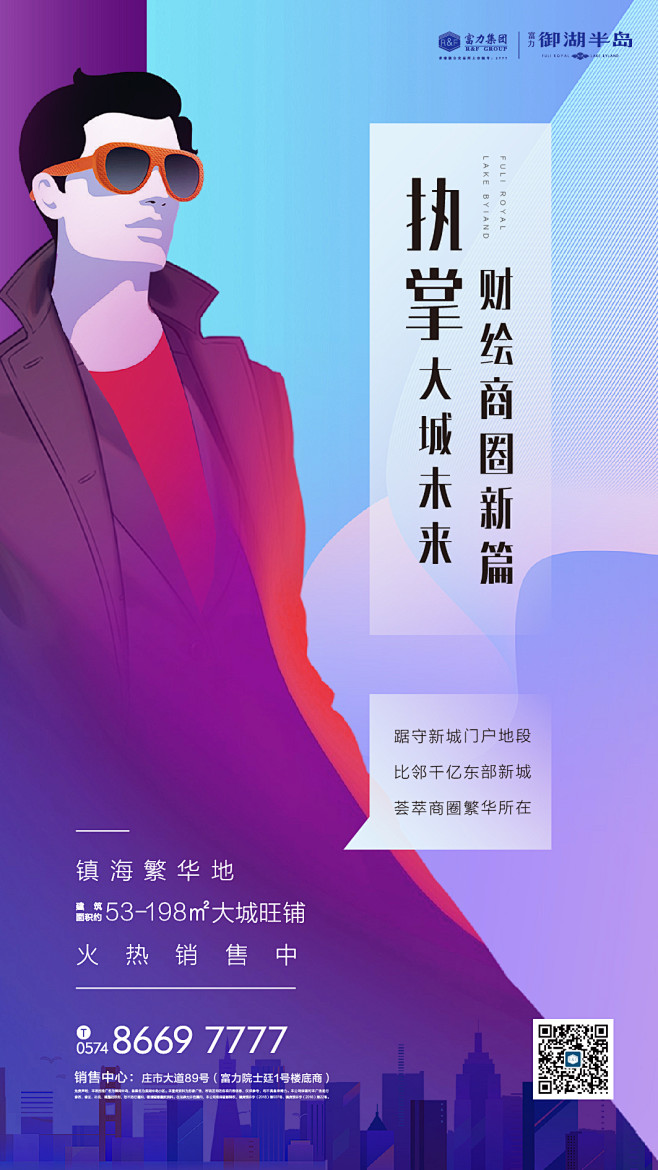 傻球球铅笔头采集到缤纷创意元素