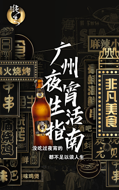 一个像素点采集到简历作品集
