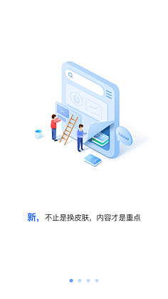 努力努力再努力啊采集到C2.5D