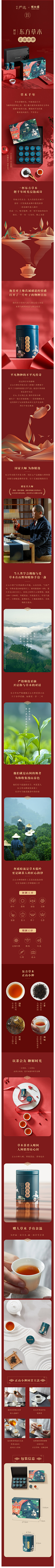 {嘘梦╯采集到微信图