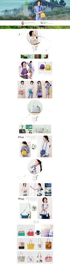 一叠落叶采集到首页