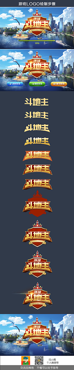 阳光妹妹采集到logo