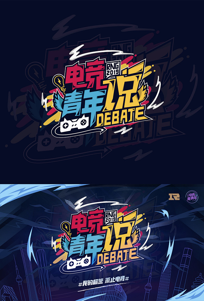 bpdebate图片图片