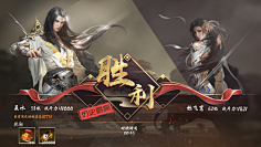 WendyNN采集到写实游戏UI