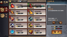 湖阳采集到UI