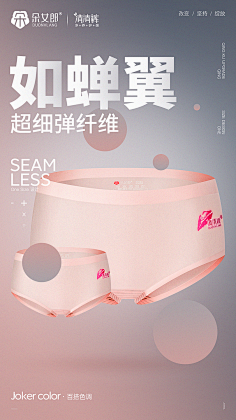 我爱浅浅的快乐采集到文案/形状排版