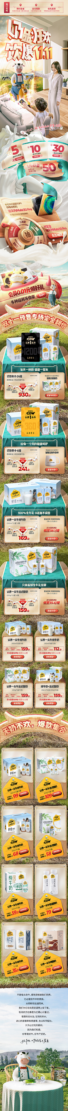 Kevin恺文采集到手机首页