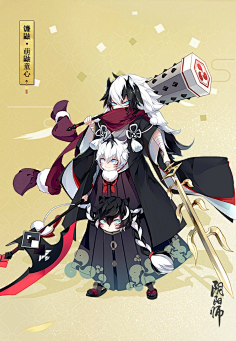 白沐阳*采集到阴阳师