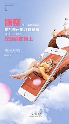 陈叔同采集到原创香椿