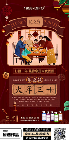 小怪兽626采集到喜释