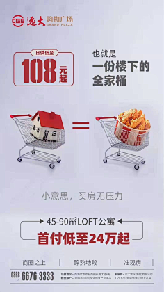 哈呐zzz采集到铺子