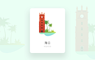 pjlouxuan采集到手绘