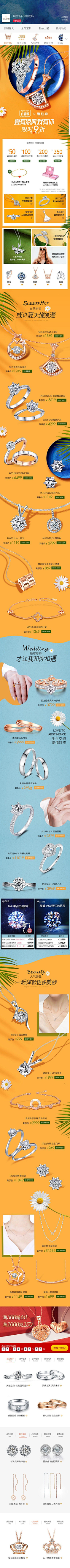 苏菲亚゜采集到无线