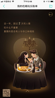 有点神经质双鱼采集到h5