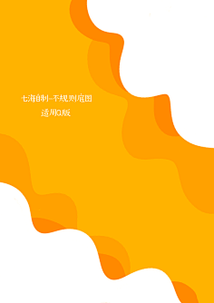 莺娘采集到底图背景(待整理)