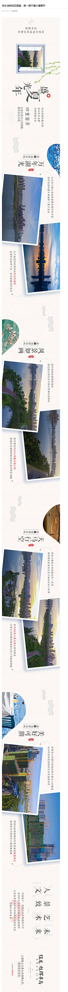 ◆:-D笑梦采集到微信