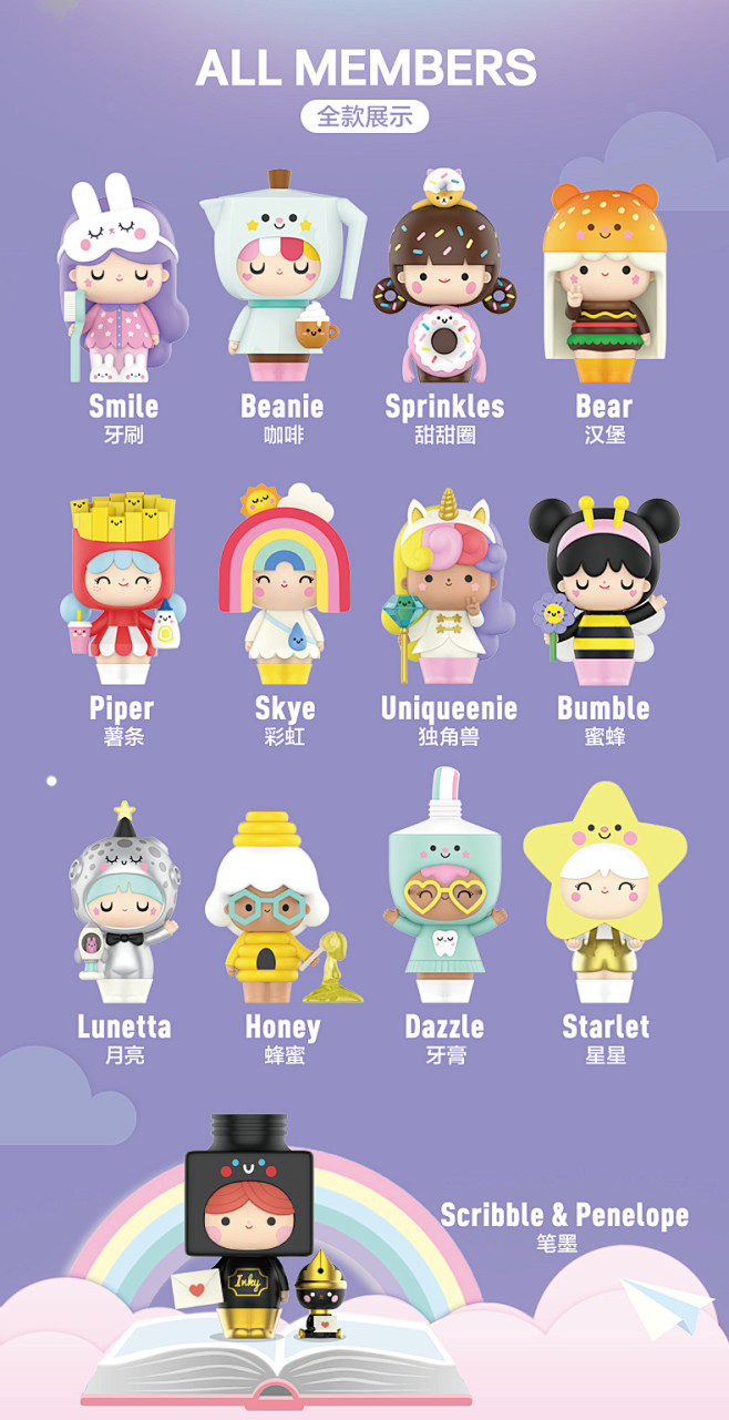 popmart泡泡玛特密语娃娃伙伴系列手办盲盒摆件一套女生礼物tmallcom