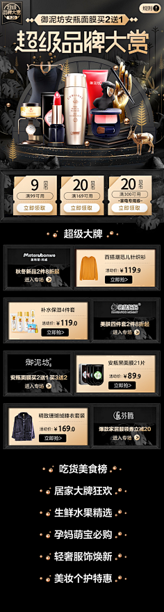 她叫赵某某采集到APP-h5营销活动