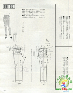 BFKc0XJ6采集到服装1