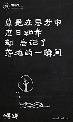 盒立方包装包一达采集到态度文案