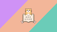 刘小惠lxh采集到文章【2018年】