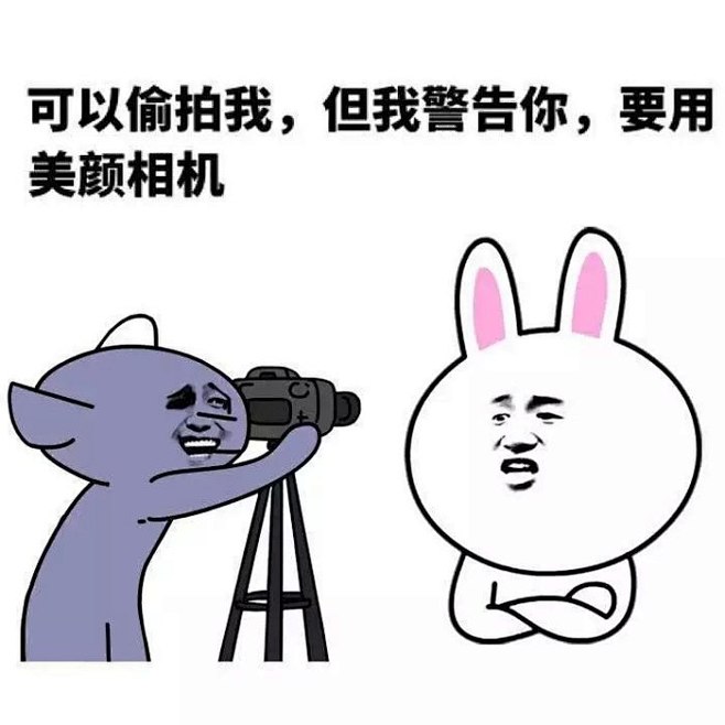 表情包暴走漫画可爱贱萌二次元搞笑趣味聊天表情动图卡通动漫gif魔性