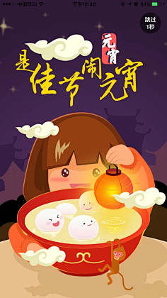 Eason_Bear采集到H5