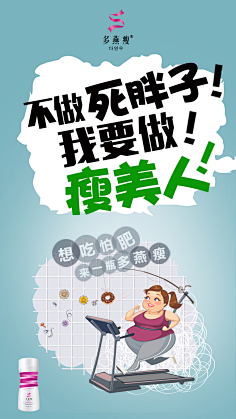 漫步云端!采集到微商