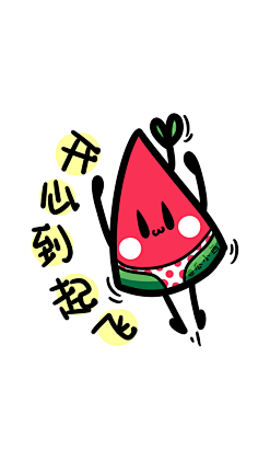 瓜籽儿表情包壁纸-花瓣网|陪你做生活的设计师 | # #西瓜# #q版
