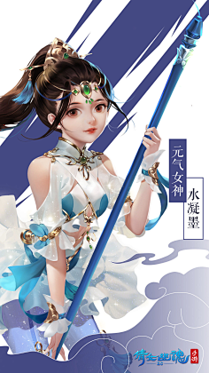 一个素材收集狂魔采集到板绘鉴赏 国风 中式 人设立绘