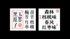 Wooh采集到Typeface
