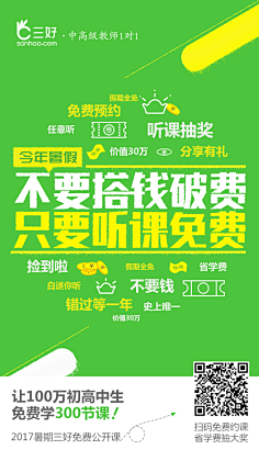 琳达&monologue采集到创意灵感