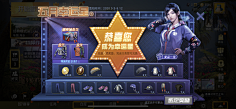 花粉收集采集到活动界面