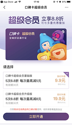 俺叫李二蛋采集到【App】金融