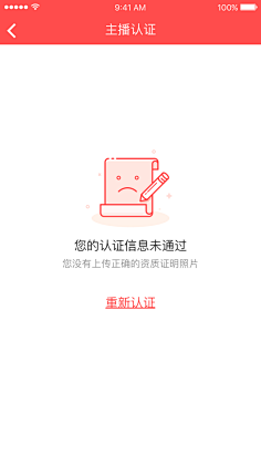 阳光下の泡沫采集到功能