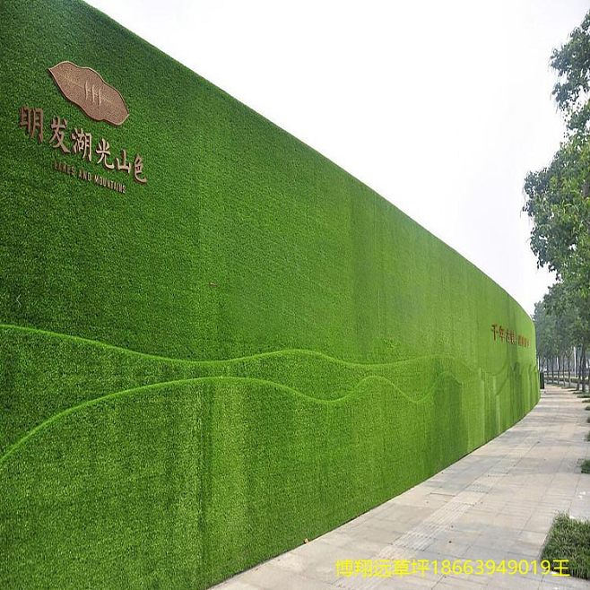 周宁县公路施工围挡草坪精细化规划化