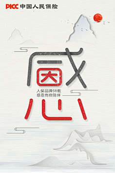 一个像素点采集到简历作品集